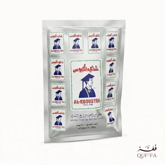 شاهي الكبوس 250 جرام
