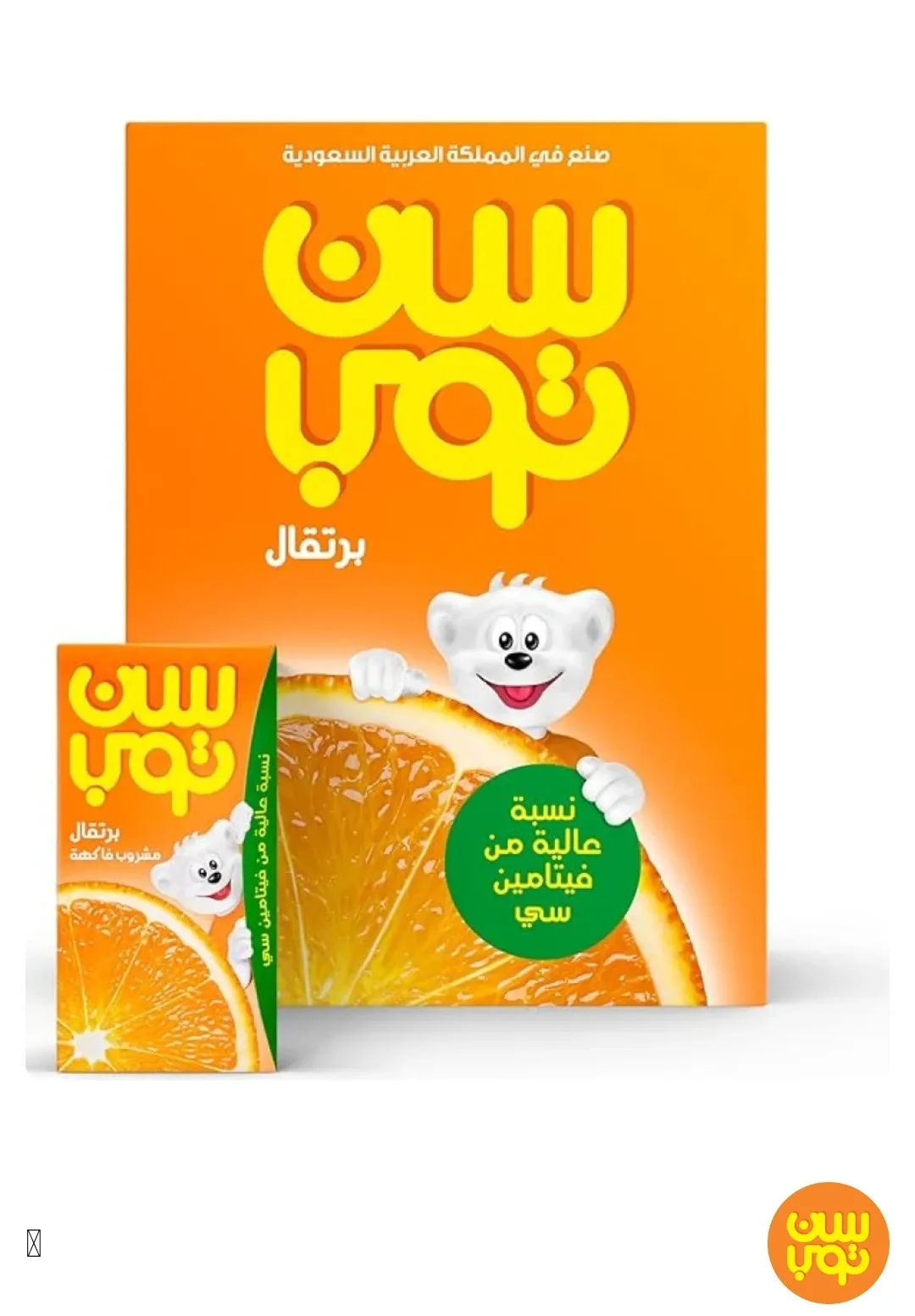 سن توب عصير برتقال 250 مل*24ح