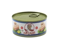 تونه العم ناجي كبير