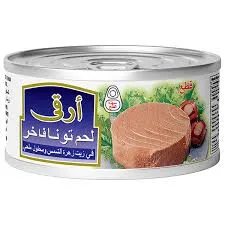 تونه راقي كبير