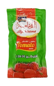 صلصه الفخامه صغير